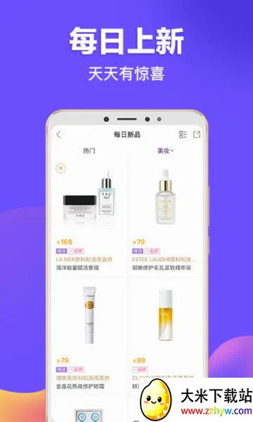 ��Ҫ(C2M����ƽ̨)v6.7.0 ��׿���ͼ