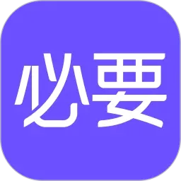 ��Ҫ(C2M����ƽ̨)v6.7.0 ��׿��