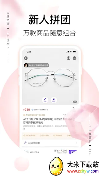 必要(C2M电商平台) 必要(C2M电商平台)