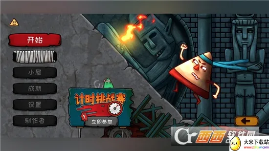 С���Ǵ�Ӣ��(������������)v1.0.9 ��Ѱ��ͼ