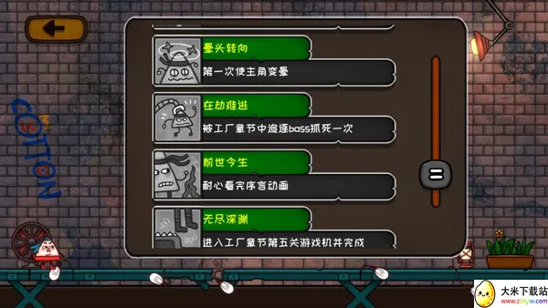 小三角大英雄(动作闯关手游) 小三角大英雄(动作闯关手游)