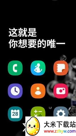Only One(单挑格斗游戏) Only One(单挑格斗游戏)