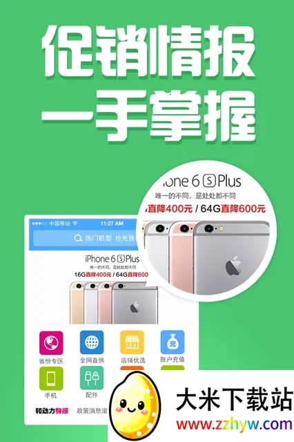 �Ͷ���(�ƶ�����ƽ̨)v3.0.0 ��׿���ͼ
