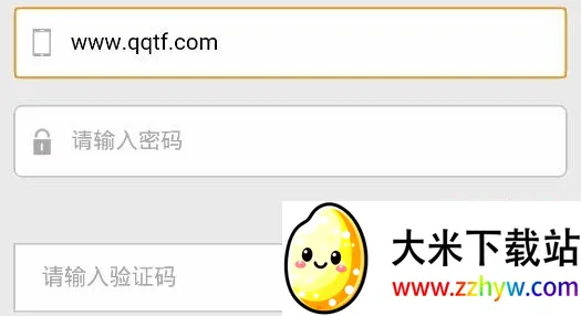 和动力(移动订货平台) 和动力(移动订货平台)
