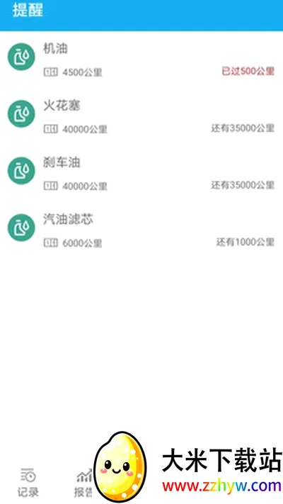 ���ǹ�2026�ٷ����°汾v2.7.01 �ٷ������ͼ