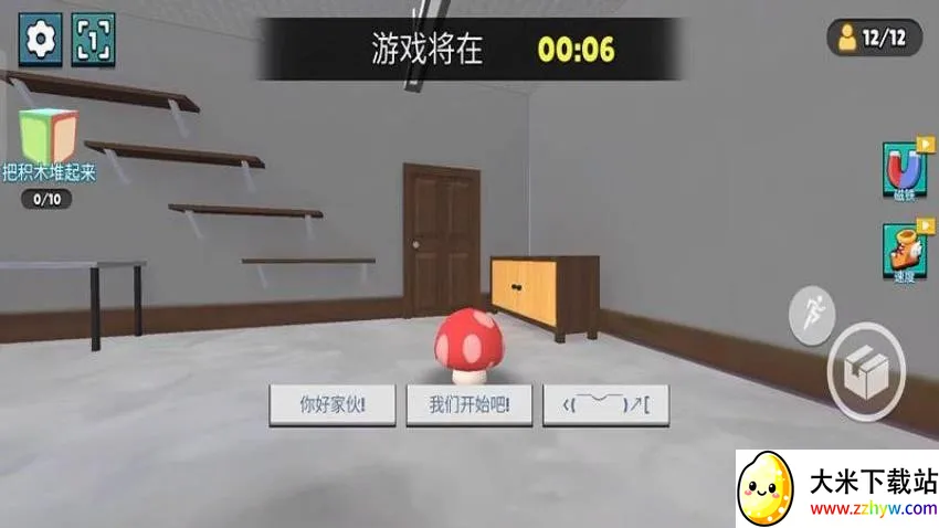猫鼠游戏(捉迷藏手机游戏) 猫鼠游戏(捉迷藏手机游戏)
