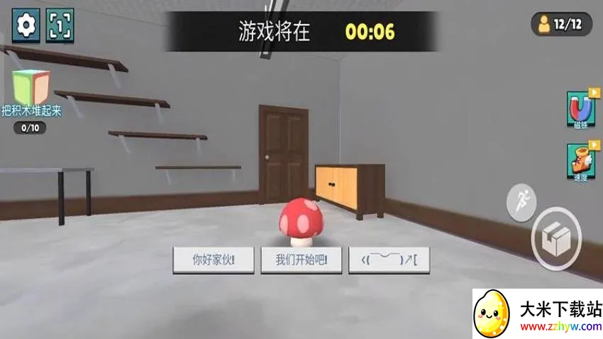 è����Ϸ(׽�Բ��ֻ���Ϸ)v187.1.2 �ٷ������ͼ