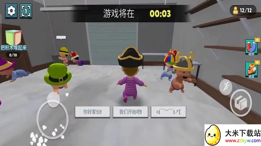 è����Ϸ(׽�Բ��ֻ���Ϸ)v187.1.2 �ٷ������ͼ