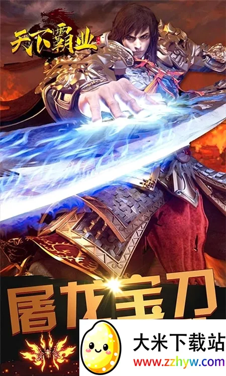 ���°�ҵ(����������Ϸ)v1.0.1 ��Ѱ��ͼ
