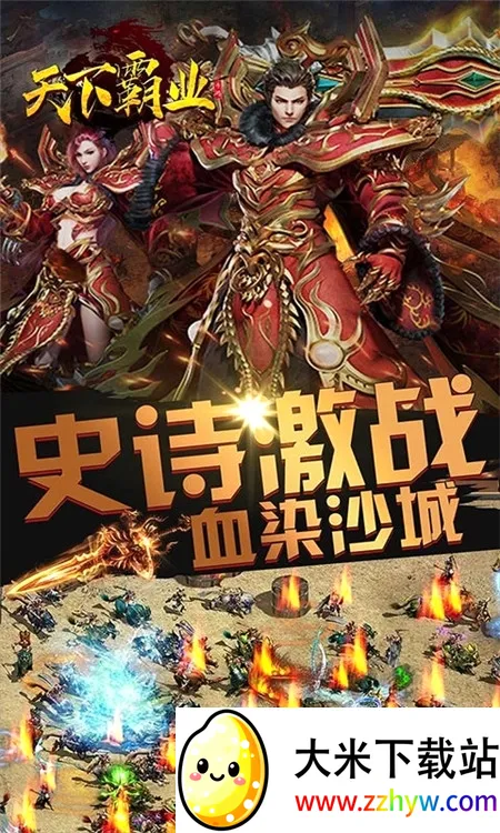 ���°�ҵ(����������Ϸ)v1.0.1 ��Ѱ��ͼ