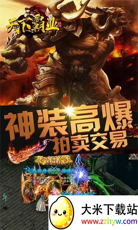 ���°�ҵ(����������Ϸ)v1.0.1 ��Ѱ��ͼ