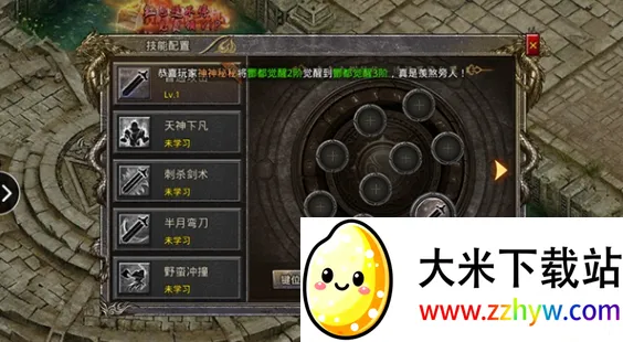 天下霸业(三国卡牌游戏) 天下霸业(三国卡牌游戏)