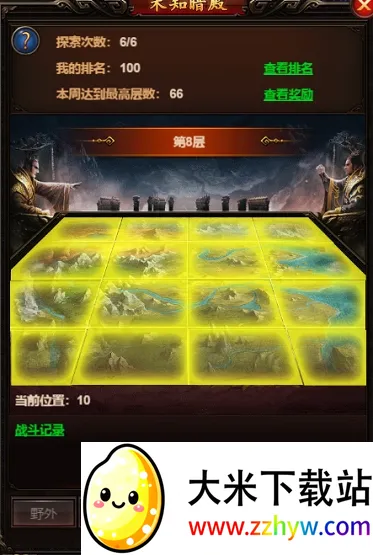 天下霸业(三国卡牌游戏) 天下霸业(三国卡牌游戏)