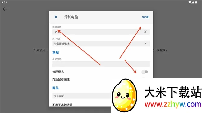 MicrosoftԶ������(�ֻ��ص�������)v11.0.0.87 �ֻ����ͼ