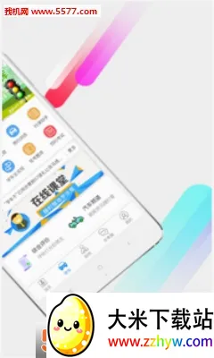 ѧ����(ѧ������ƽ̨)v12.6.0 ��׿���ͼ