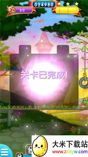 宠物大营救中文版(宠物拯救消除游戏) 宠物大营救中文版(宠物拯救消除游戏)