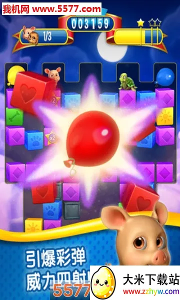 �����Ӫ�����İ�(��������������Ϸ)v4.13.1.0 ��׿���ͼ