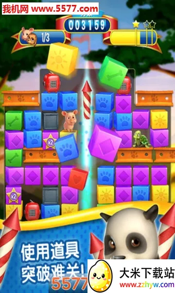 �����Ӫ�����İ�(��������������Ϸ)v4.13.1.0 ��׿���ͼ