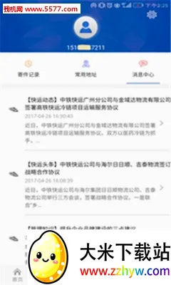 ��������(������������)v1.2.0 �ٷ������ͼ