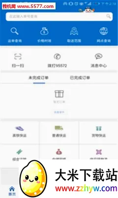 ��������(������������)v1.2.0 �ٷ������ͼ