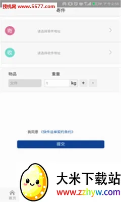 ��������(������������)v1.2.0 �ٷ������ͼ