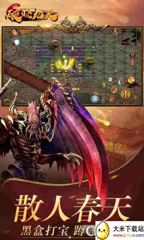 �������찲׿���ֻ���v1.0.0 �ֻ����ͼ