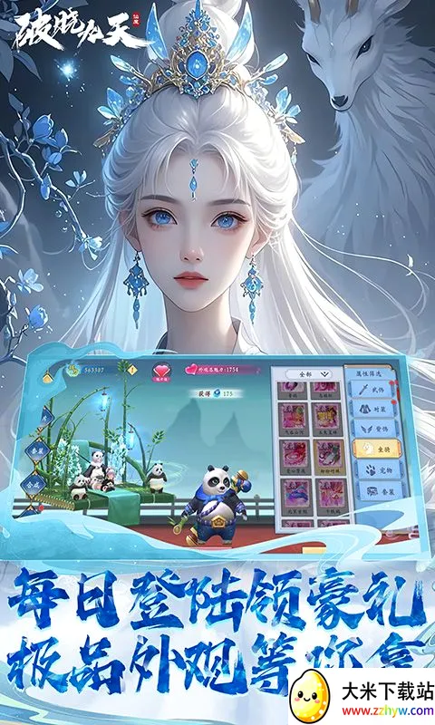 �������찲׿���ֻ���v1.0.0 �ֻ����ͼ