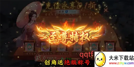 破晓九天安卓版手机版 破晓九天安卓版手机版