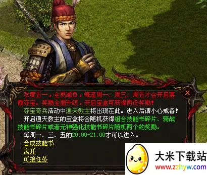 破晓九天安卓版手机版 破晓九天安卓版手机版
