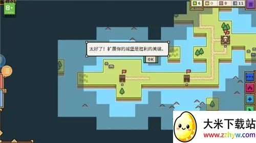 王国与城堡2026官方最新版本 王国与城堡2026官方最新版本