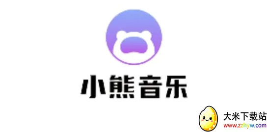 小熊音乐安卓版手机版 小熊音乐安卓版手机版
