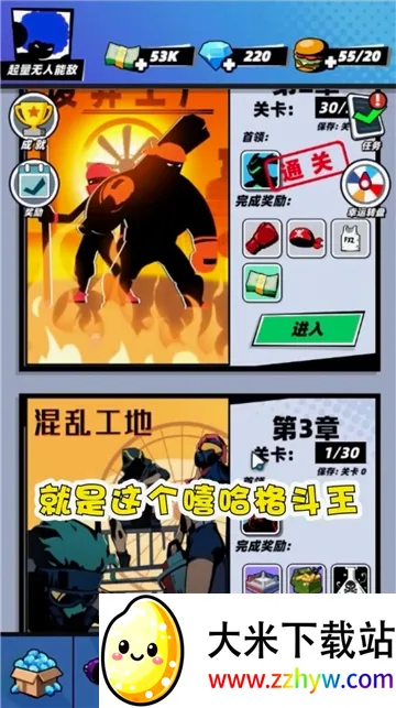 ��������(����˸���Ϸ)v1.0.4 ��Ѱ��ͼ