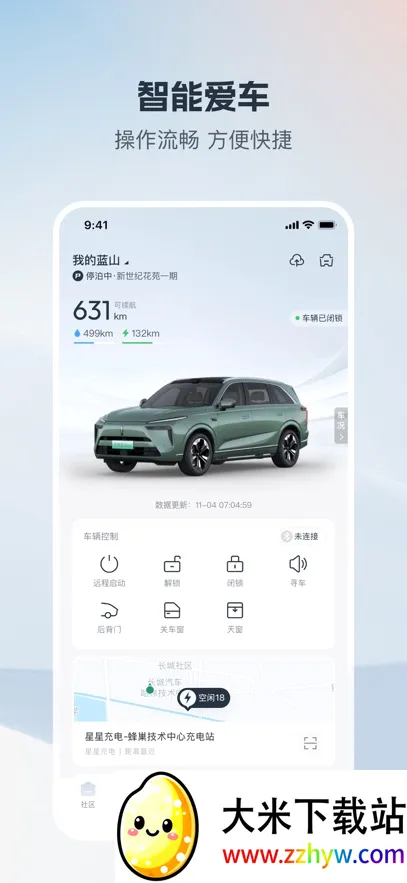 ����������׿���ֻ���v2.0.9 �ֻ����ͼ