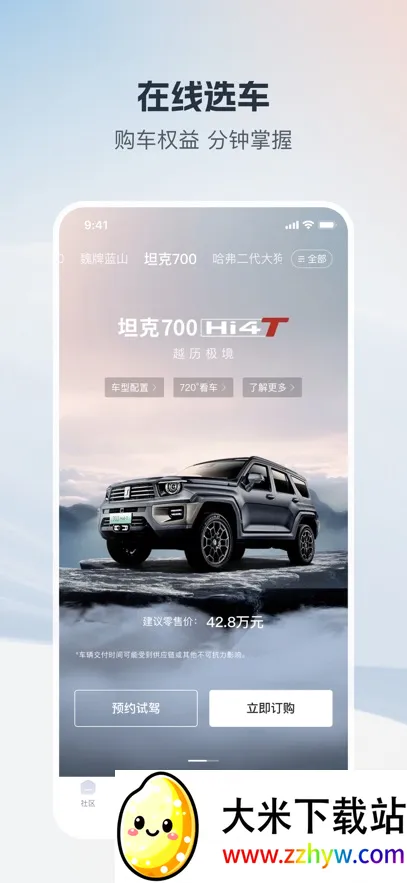 ����������׿���ֻ���v2.0.9 �ֻ����ͼ
