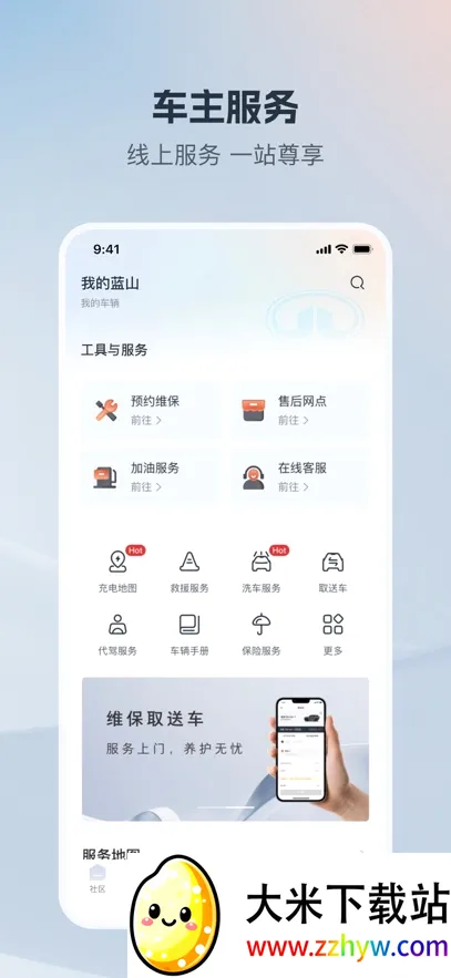 ����������׿���ֻ���v2.0.9 �ֻ����ͼ