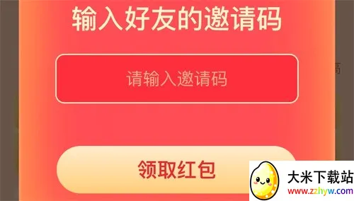 懒人极速版(听书赚钱平台) 懒人极速版(听书赚钱平台)