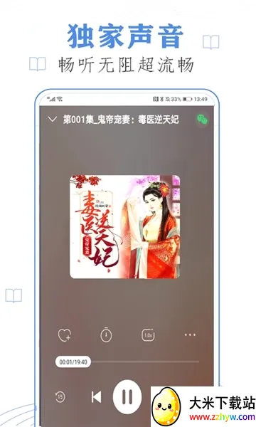 ���˼��ٰ�(����׬Ǯƽ̨)v2.4.81.288 �ٷ������ͼ