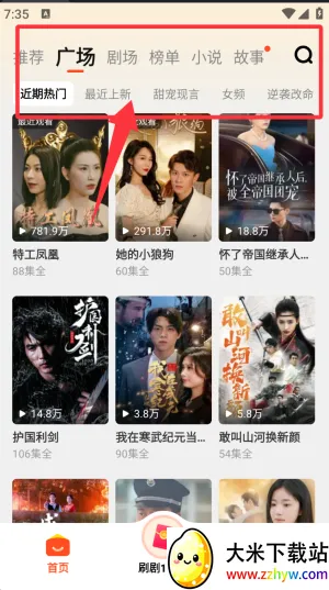 懒人极速版(听书赚钱平台) 懒人极速版(听书赚钱平台)