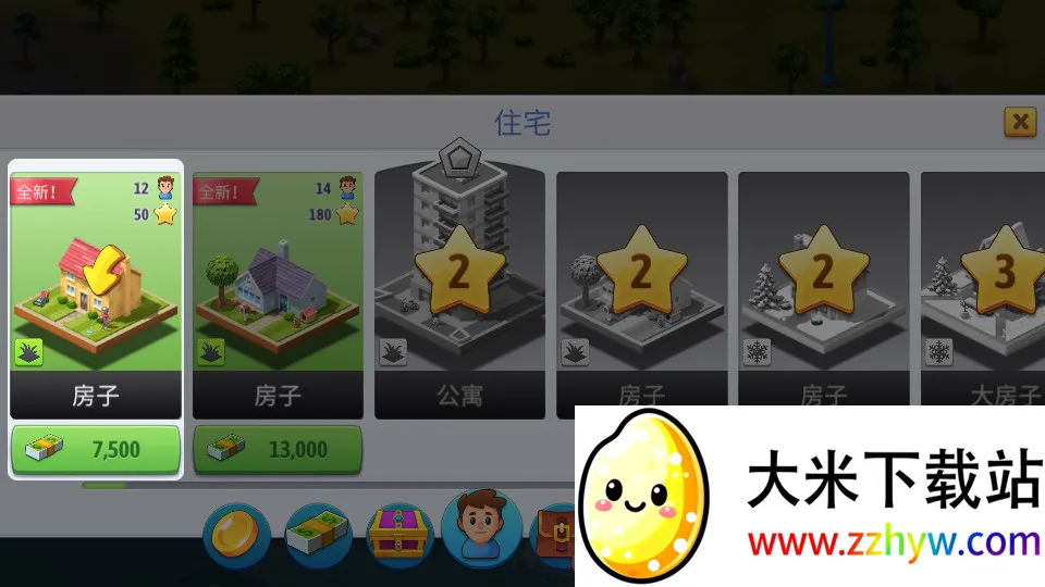 ���е���6(���н�����Ϸ)v6.3.1 �ٷ������ͼ