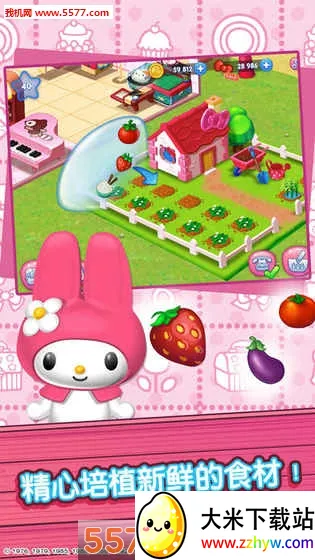 hellokitty��ʳС�����޽�Ұ�(����è��Ӫ����)v1.6 ��Ѱ��ͼ