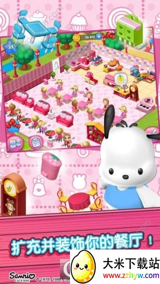 hellokitty��ʳС�����޽�Ұ�(����è��Ӫ����)v1.6 ��Ѱ��ͼ