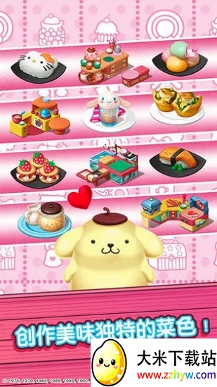 hellokitty美食小镇无限金币版(凯蒂猫经营手游) hellokitty美食小镇无限金币版(凯蒂猫经营手游)