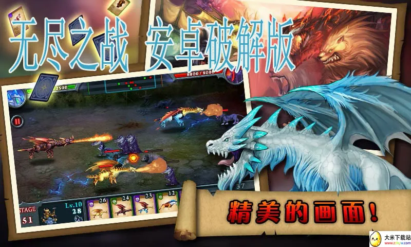 �޾�֮ս(��������С��Ϸ)v1.2.4 ��׿���ͼ