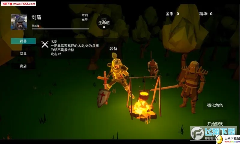 �޾�֮ս(��������С��Ϸ)v1.2.4 ��׿���ͼ