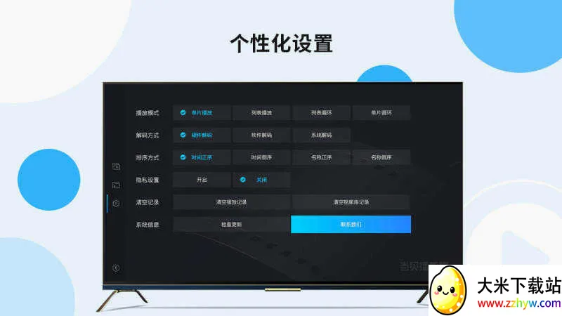����������(��Ƶ���Ź���)v1.5.0 �ٷ������ͼ