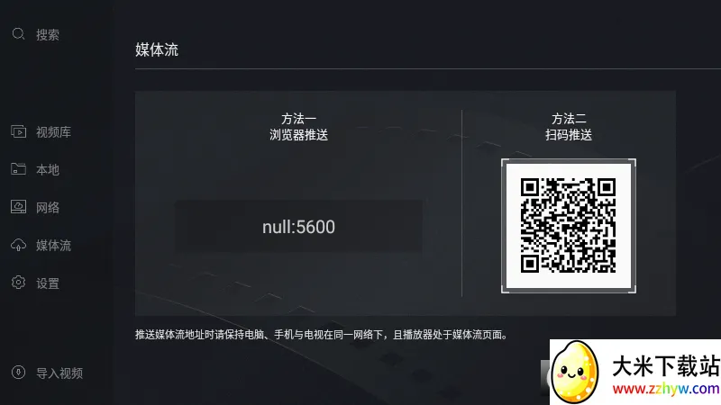 ����������(��Ƶ���Ź���)v1.5.0 �ٷ������ͼ