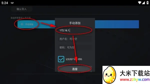 当贝播放器(视频播放工具) 当贝播放器(视频播放工具)