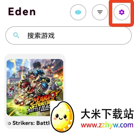 eden模拟器(游戏模拟器) eden模拟器(游戏模拟器)