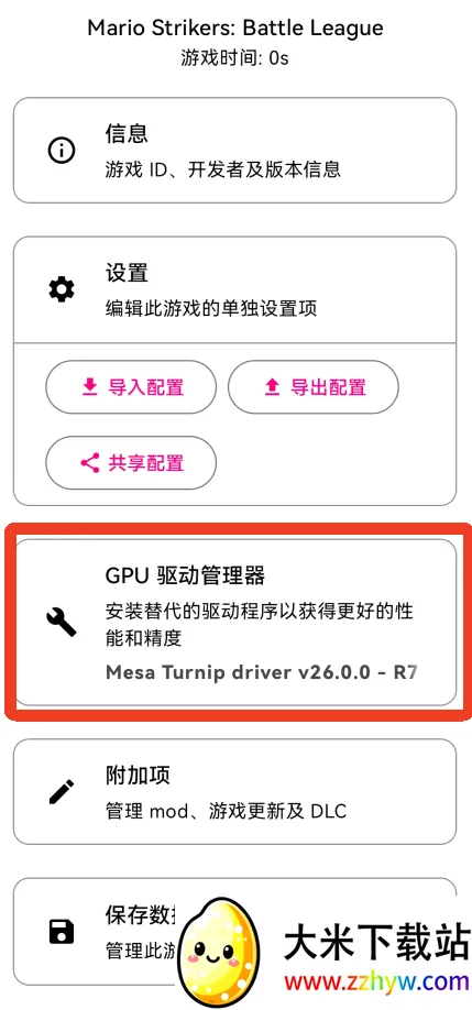 eden模拟器(游戏模拟器) eden模拟器(游戏模拟器)