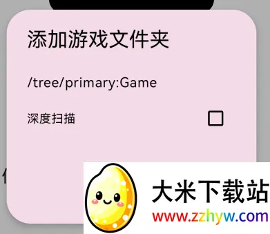 eden模拟器(游戏模拟器) eden模拟器(游戏模拟器)